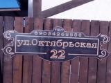 Номер Стандарт