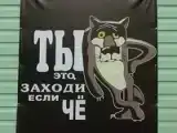 Номер Стандарт