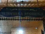 Номер Стандарт