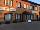 Номер Стандарт