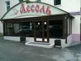 Номер Стандарт