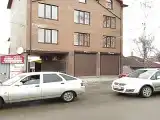 Номер Стандарт