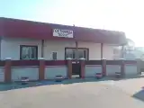 Номер Стандарт