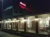 Номер Стандарт