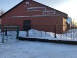 Номер Стандарт