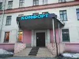 Номер Стандарт