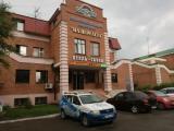 Номер Стандарт