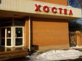 Кровать в общем номере