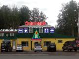 Номер Стандарт