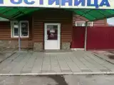 Номер Стандарт