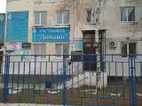 Бетонный домик