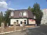 Номер Стандарт