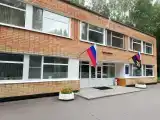 Номер Стандарт