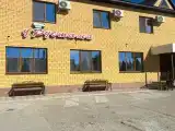 Номер Стандарт