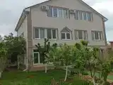 Номер Стандарт