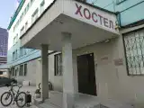 Номер Стандарт
