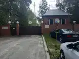 Номер Стандарт