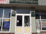 Стандартный одноместный номер