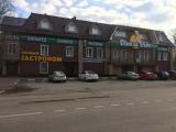 Номер Стандарт
