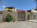 Номер Стандарт