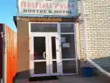 Номер Стандарт