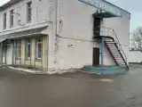 Номер Эконом