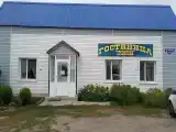 Номер Эконом