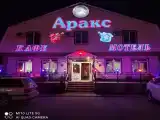 Номер Стандарт
