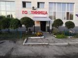 Номер Стандарт