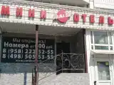 Люкс с 1 спальней