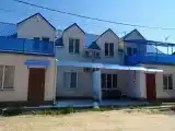 Номер Стандарт
