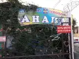Номер Стандарт
