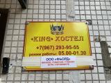Номер Стандарт