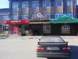 Номер Стандарт