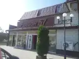 Номер Стандарт