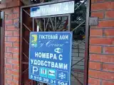 Номер Стандарт