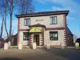 Номер Стандарт