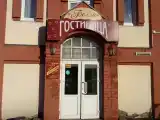 Номер Стандарт