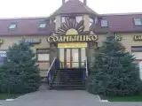 Номер Стандарт