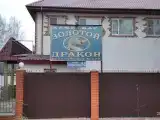 Номер Стандарт