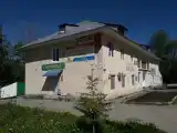 Номер Эконом