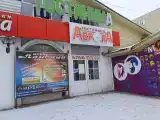 Номер Стандарт