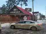 Двухместный номер Делюкс с 1 кроватью