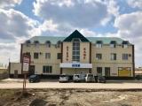 Номер Стандарт