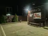 Номер Стандарт