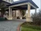 Номер Стандарт