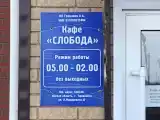 Номер Стандарт
