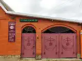 Номер Стандарт
