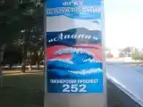 Номер Стандарт