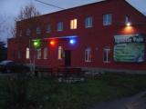 Номер Стандарт